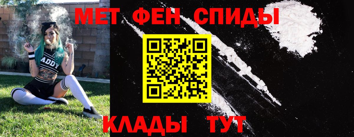 Амфетамин  Вход с VPN  Тихвин  АМФ VHQ 