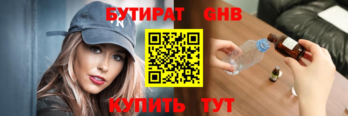 Кокаин  МЕТ  АМФЕТАМИН кристаллы  Гашиш  Меф кристаллы  ЭКСТАЗИ  Тихвин  Вход с VPN 