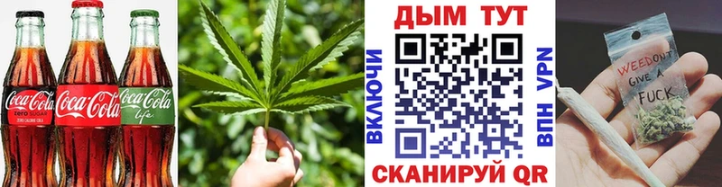 Cannafood марихуана  Тихвин 