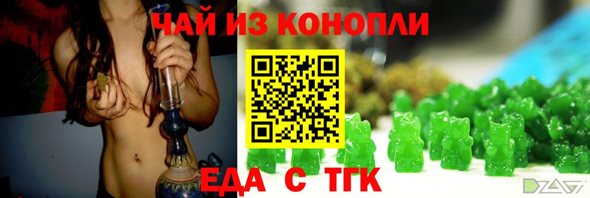 Тихвин  Canna-Cookies марихуана  Вход с VPN 
