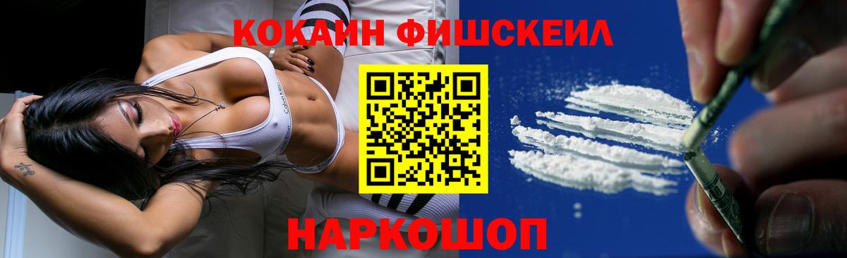 Тихвин  Кокаин 99%  Cocaine Columbia  Вход с VPN 