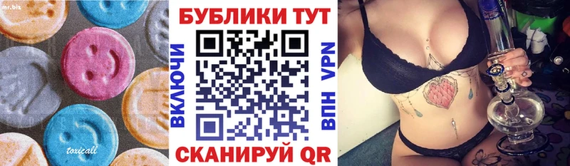 Ecstasy Cube  кракен сайт  Тихвин 