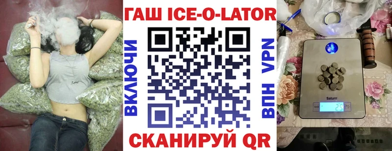 ГАШ индика сатива  Тихвин 