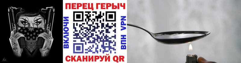 кракен онион  Тихвин  Героин гречка 
