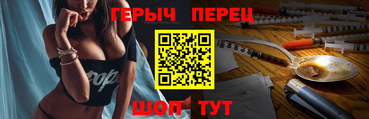 ГЕРОИН хмурый  Героин  Тихвин  Вход с VPN 