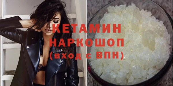 твердый Армянск