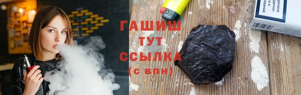 синтетический гашиш Аркадак