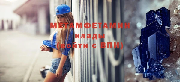 твердый Армянск