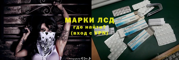 круглые Сосновоборск