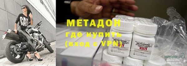 спайс Арсеньев