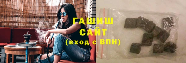 спайс Арсеньев