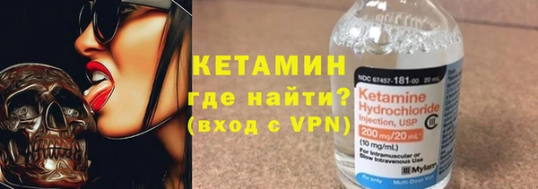 спайс Арсеньев