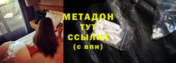 спайс Арсеньев