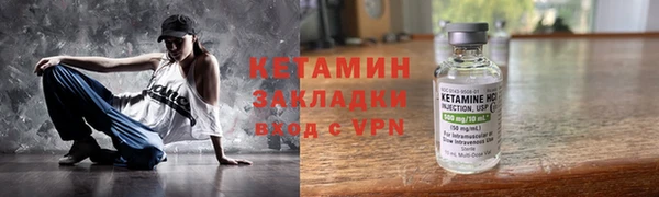 спайс Арсеньев