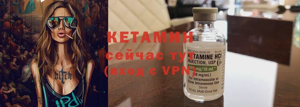 твердый Армянск