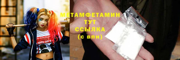 твердый Армянск