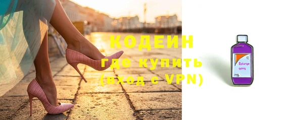 круглые Сосновоборск