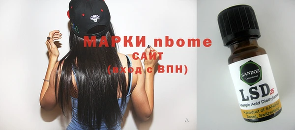 кокаин перу Сосновый Бор