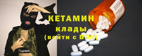 твердый Армянск