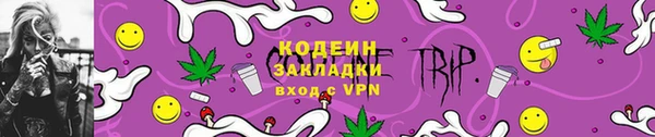 твердый Армянск