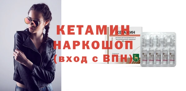 спайс Арсеньев
