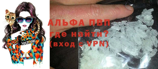 твердый Армянск