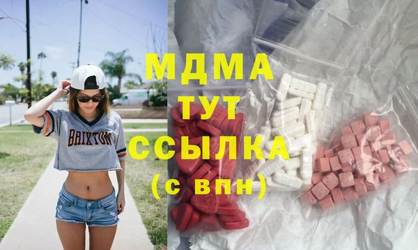 спайс Арсеньев