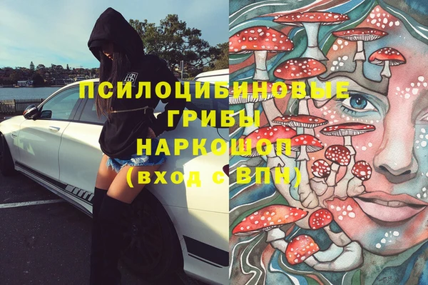 синтетический гашиш Аркадак
