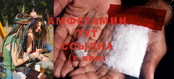 синтетический гашиш Аркадак