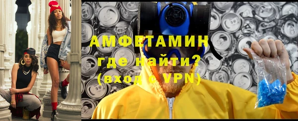 твердый Армянск