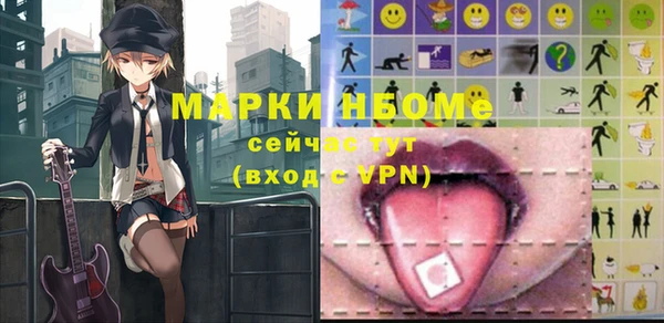 твердый Армянск