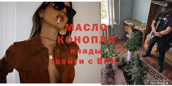 спайс Арсеньев