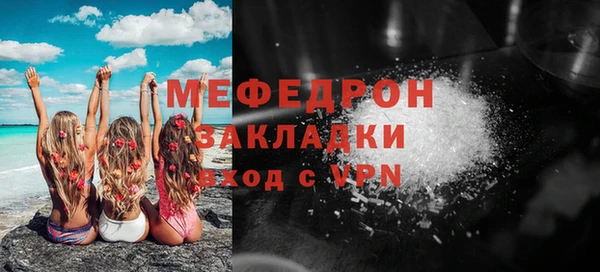 спайс Арсеньев