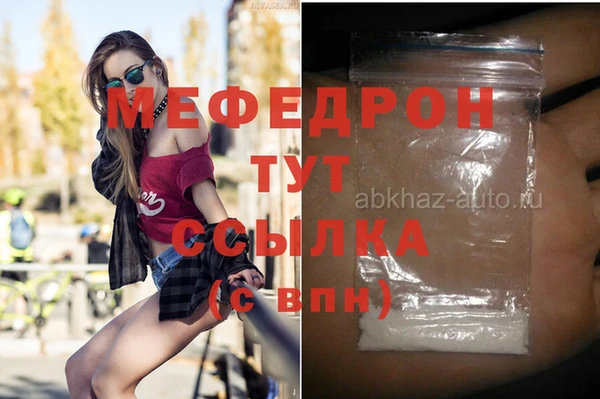 твердый Армянск