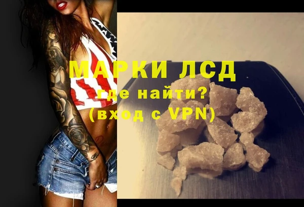 синтетический гашиш Аркадак