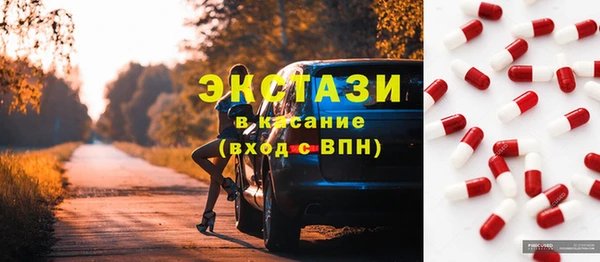 твердый Армянск