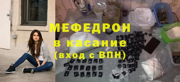 спайс Арсеньев