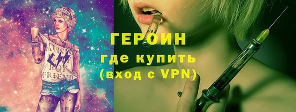 спайс Арсеньев