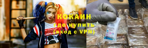 дистиллят марихуана Алексеевка