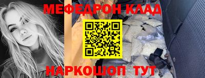 метадон Рыбинск