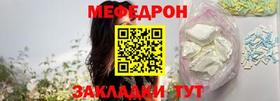 метадон Рыбинск