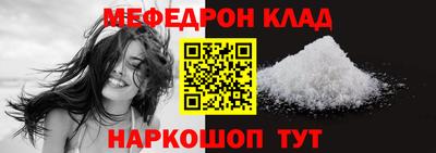 МДМА Рязань