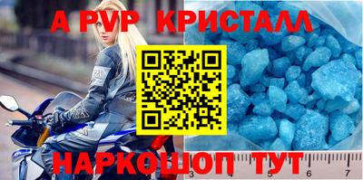 МДМА Рязань