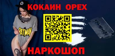 МДМА Рязань
