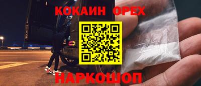 метадон Рыбинск