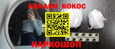 МДМА Рязань