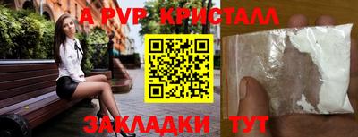 метадон Рыбинск
