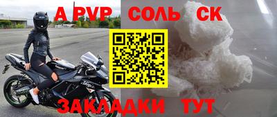 МДМА Рязань