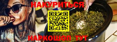 метадон Рыбинск