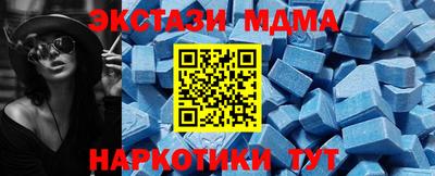 метадон Рыбинск
